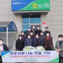 도척농업협동조합 이미지