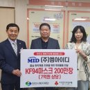 엠아이디 이미지