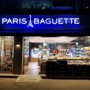 파리바게뜨 새절 이미지