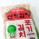 (주)로가닉 네이버블로그