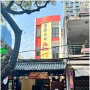 상상짬뽕 대신점 | 다낭 짬뽕 짜장면, 다빈에서 중화요리 맛있게 먹은 후기