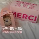 서래로2길 54-10 (1) | [홍대] 발레코어 무드 ୨୧ ྀིྀི 저당 디저트 맛집 @필로베이커리