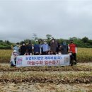 농업회사법인(주)대정