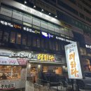 성산빌딩 앞 | 창원 성산구 상남동 맛집 | 가성비 최고인 두끼 창원상남점