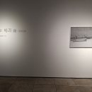 서리풀청년아트갤러리. Scene: 場과 面(장과 면) 이미지