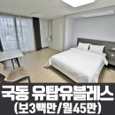 여수기쁨공인중개사사무소 이미지