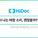 참길이비인후과의원 이미지