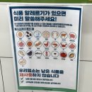 선비꼬마김밥 고양1호점