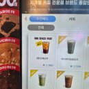 컴포즈커피김포전원