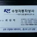 수창상사