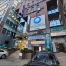 청춘연합한의원 이미지