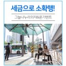 누리우리 네이버블로그