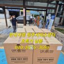 클린자동차공업사 이미지