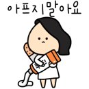 새목동약국 이미지