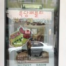 고래커피 2.0 이미지