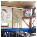 승리반점 이미지