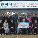 제주시 농협 본점 이미지