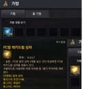 럭키pc방 이미지