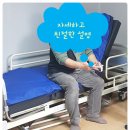 신기의료기 금정점 이미지