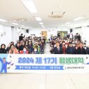 달성군장애인복지관 이미지