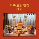 기양빌딩 이미지