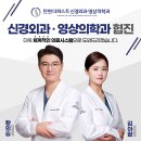 탄현더퍼스트신경외과영상의학과의원 이미지