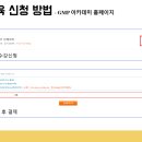 한국GMP아카데미