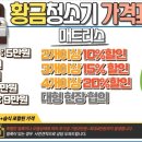 학동 신동아파트 | 여수 순천 광양 패브릭 소파청소 의자청소 생활얼룩 학동 신동아아파트 청소후기