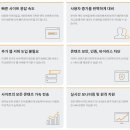 스케인글로브 이미지