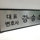 법무법인채운 이미지