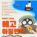 아일랜드 이미지