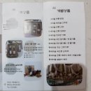 황새마을식품 영농조합법인