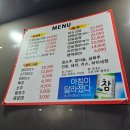 안풍마늘치킨 이미지