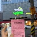 영선대로 지하 공영주차장 이미지