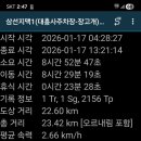 현산면 구시리  장고개 이미지