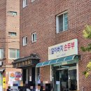 씨스페이스 아차산점 네이버블로그