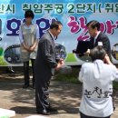 취암주공2단지 Daum카페