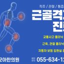 복모아한의원 이미지