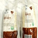 지에스더프레시 향동디엠씨점 | 향동마트)2024.11.29 지에스 더 프레쉬