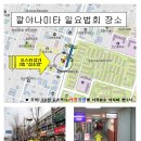 삼소방