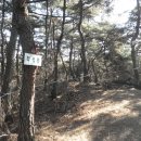 [제630차] 경북 예천 비룡산 시산제산행 신청안내 (1월 6일 금요일) 이미지