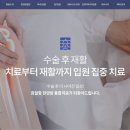 (주)에이원메디칼 이미지