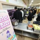 든든한한끼 이미지