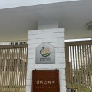 진리스테이 이미지