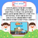 언남초교병설 이미지