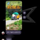 양평외갓집펜션 이미지