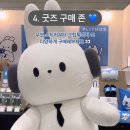 (주)게임콘 네이버블로그