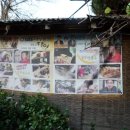 춘천별당 이미지