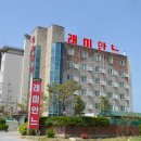 모텔봄날 이미지