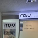 모루세라믹